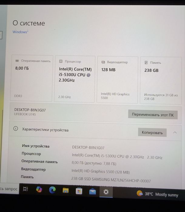 Ноутбук Fujitsu LIFEBOOK U745 | Intel Core i5
