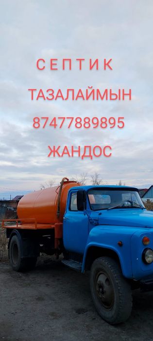 Телефон VIVO ultra 8