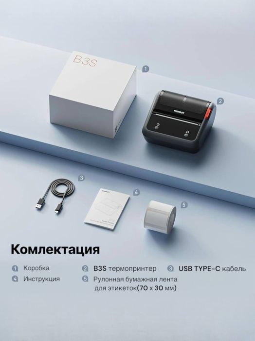 2D scanner barcode scanner, nimbot chek printer