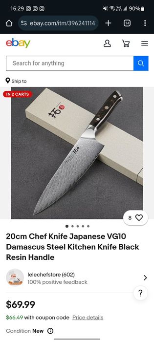 Професионален Готварски Нож TURWHO