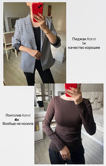 Женская одежда, топы, двойки