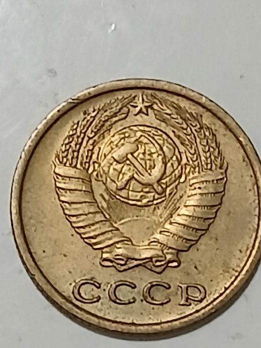 Редкая монета СССР