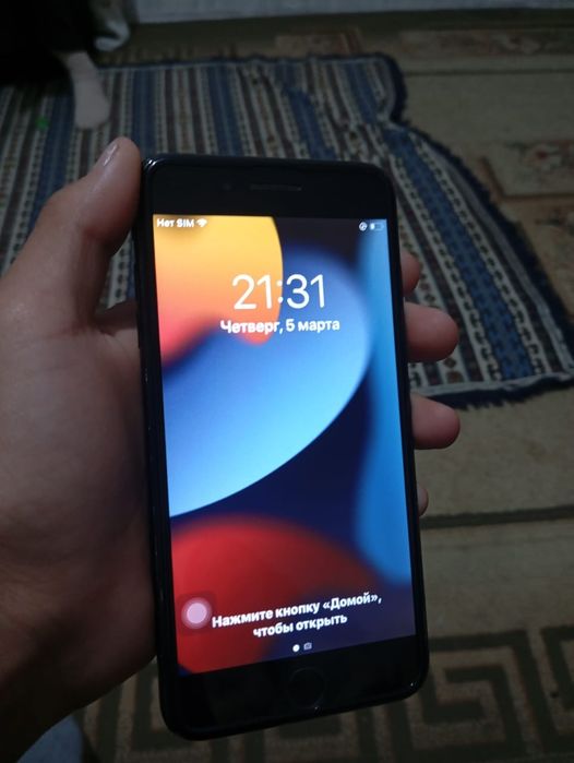 iPhone +7 сатылады