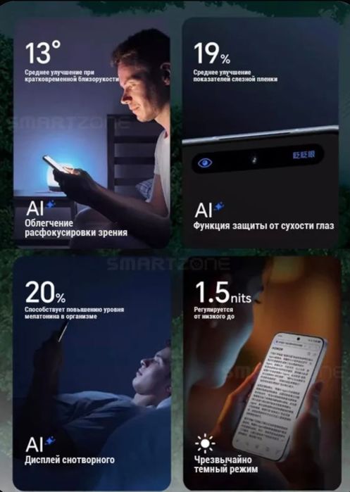 Смартфон HONOR 400 Pro 5G CN 12/512 GB.