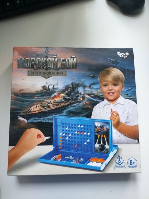 Настольная игра Морской бой