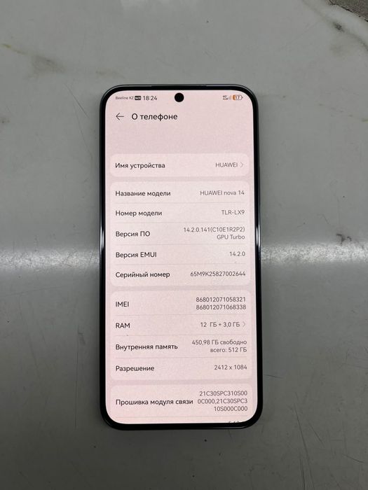 Продам huawei nova 14