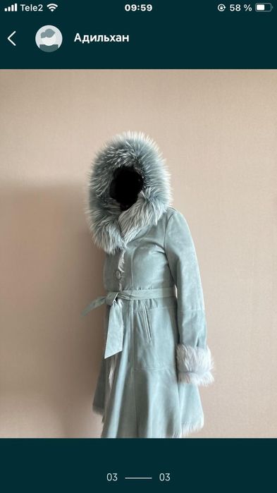 Дублёнка женская