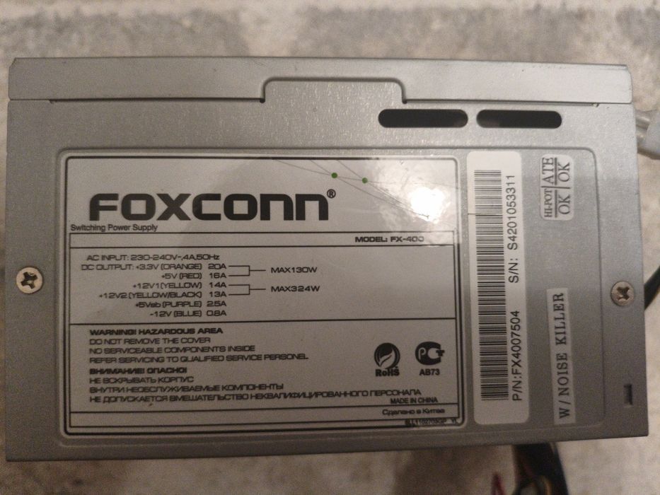 Блок питания foxconn fx-400