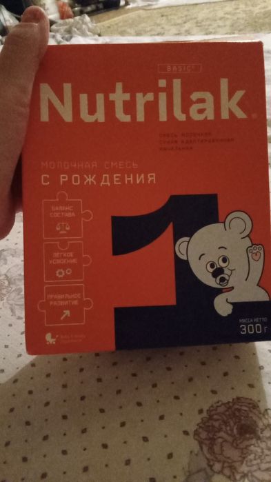 Нутрилак смесь 3 пачкасы бар 5000 тенге