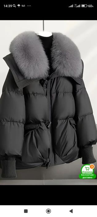 Модные стильные куртки