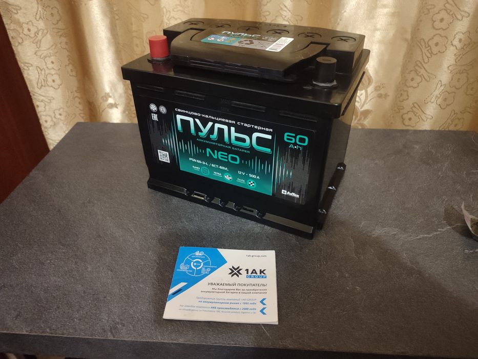 АКБ      Новый!!!