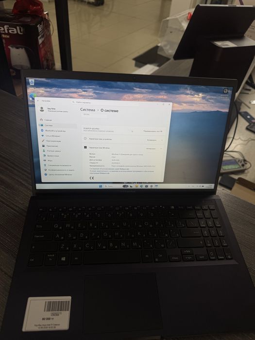Asus expertbook/baitime•0.0.12