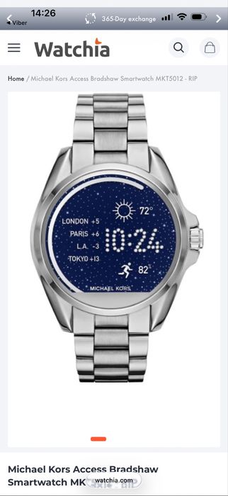 Michael Kors Access Смарт часовник MKT5012