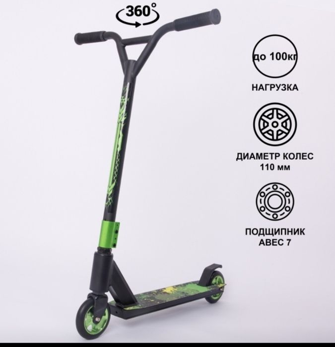 Самокаты детские и подростковые и взрослые