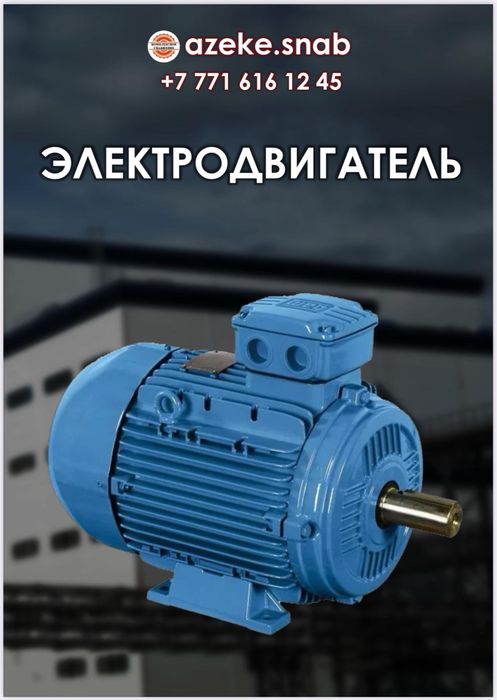 Запчасти для конвейерных линий