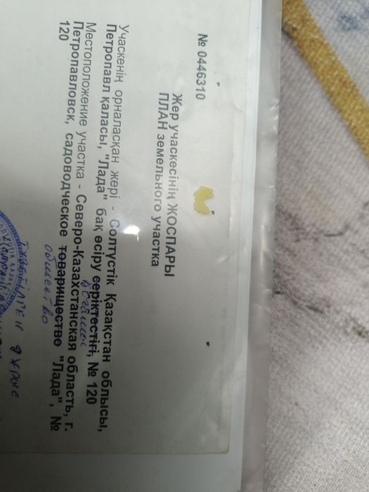 Продам котел для бани и чан для воды