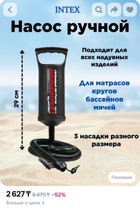 Бассейн INTEX надувной