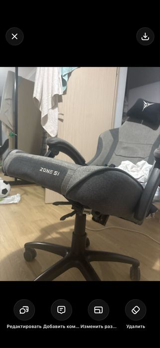 Компьютерное кресло zone 51