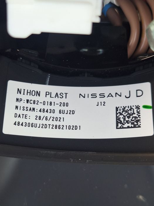 Мултифункционален Волан За Nissan Qashqai J12 от  2021-2024 Година