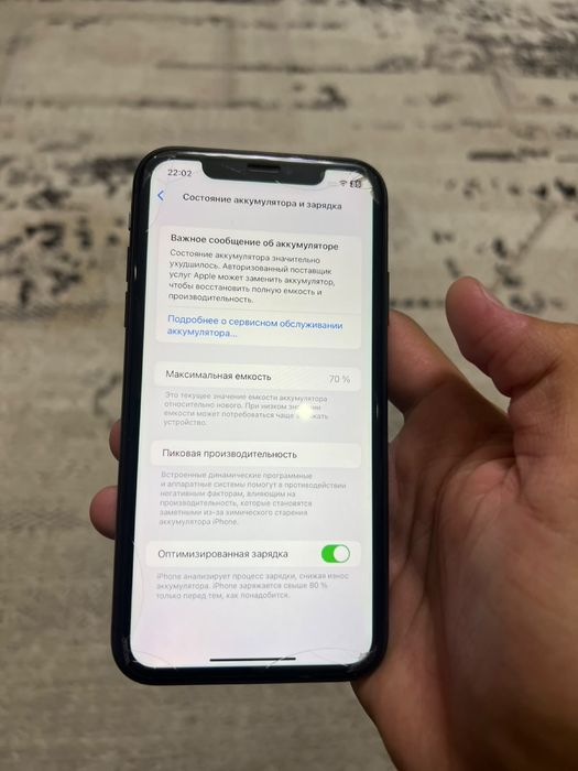 Iphone 11 идеал без рем