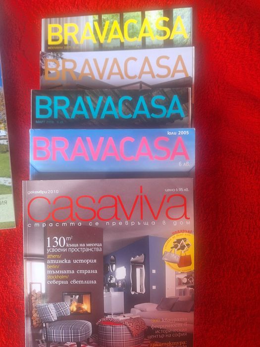 Списания стари , обзавеждане, коли...