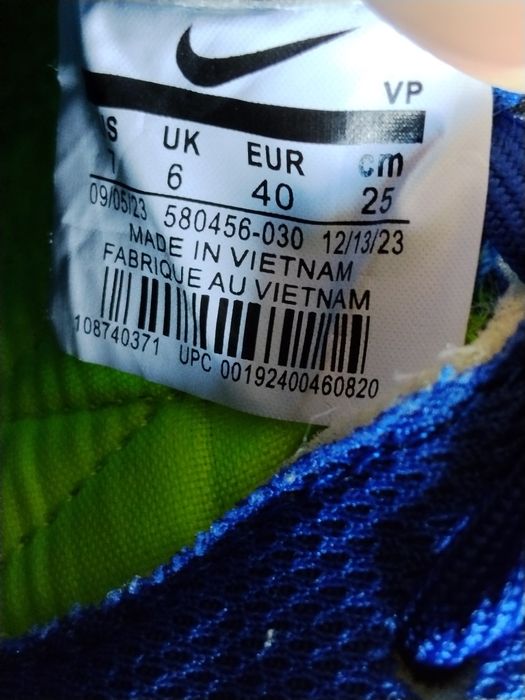 Кроссовки LUNAR Gato  NIKE