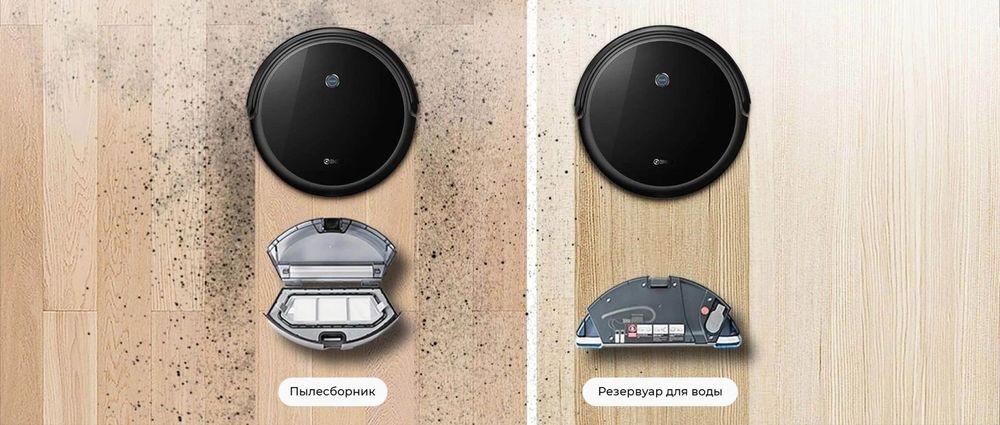 Робот-пылесос 360 Robot Vacuum Cleaner C50-1 черный