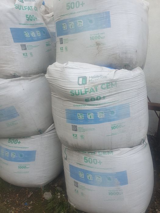 Продам цемент М 500 в биг багах