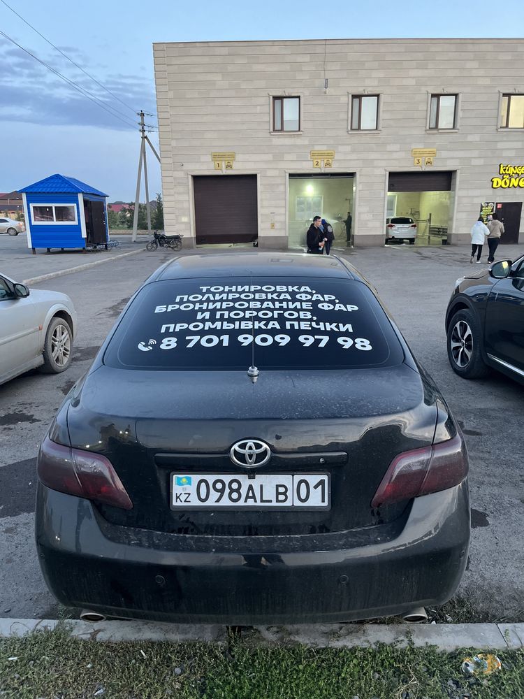 Тонировка от 7000 - Тюнинг Астана на Olx