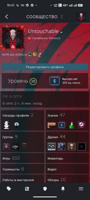 Продам Steam аккаунт