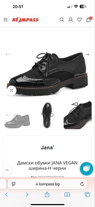 Почти нови естествена кожа 36 номер