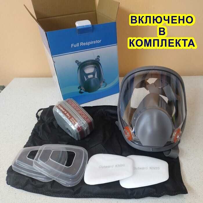 Респираторна защитна работна маска за цяло лице с филтри | 6800M