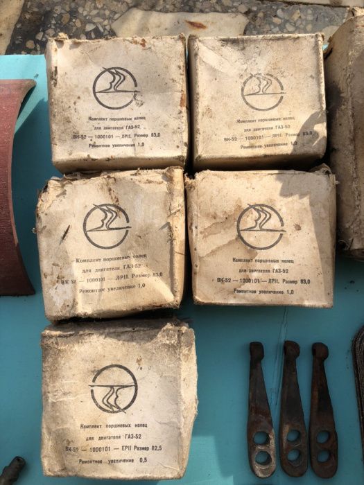 Части за молотовка