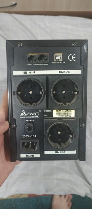 Продам ибп для пк-сервер