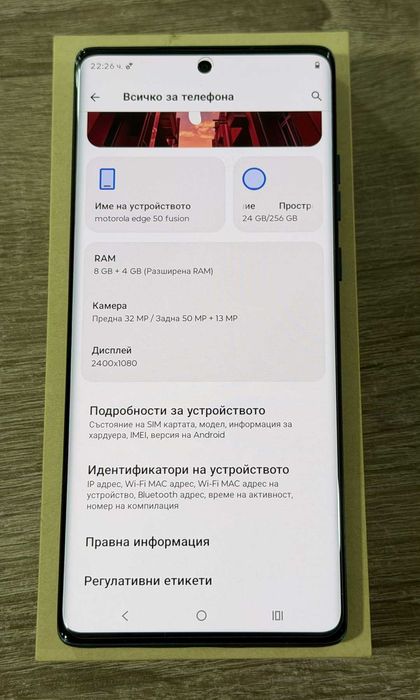 Motorola Edge 50 Fusion 5G 256GB