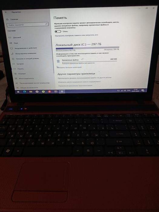 Noutbook acer sotiladi