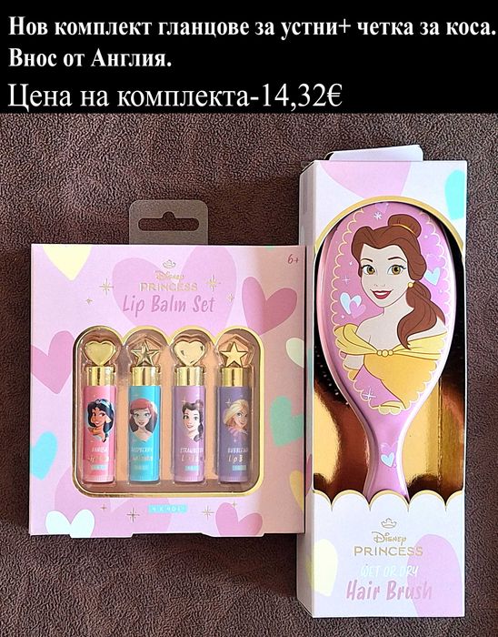 занимателни комплекти-част 3, ЦЕНИ горе на снимките В ЧЕРНАТА ЛЕНТА