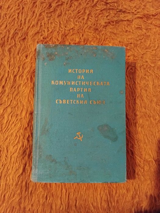 История на Комунистическата партия на Съветския съюз - 1959 г.