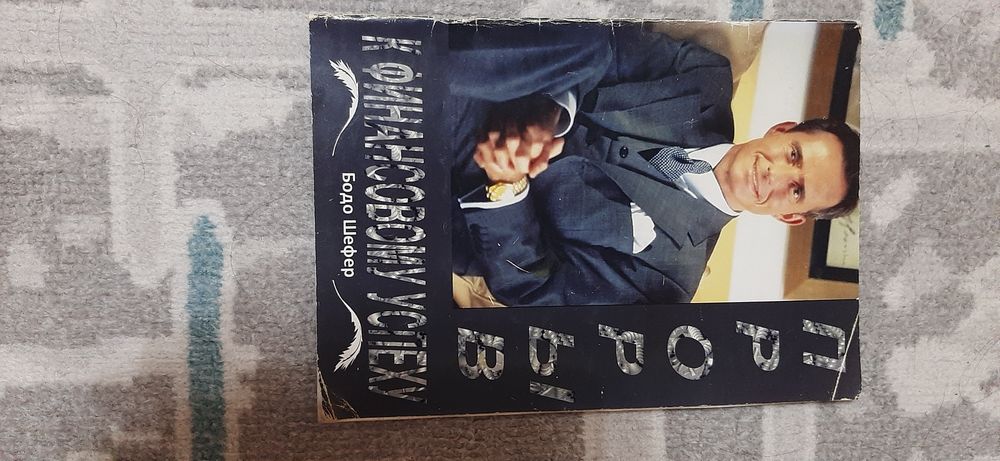 Продам полезные книги