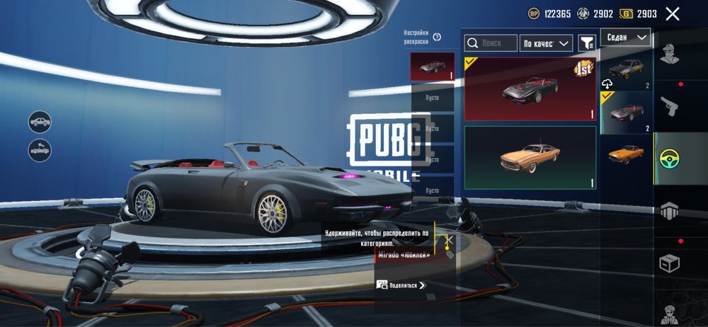 Продам аккаунт PUBG MOBILE