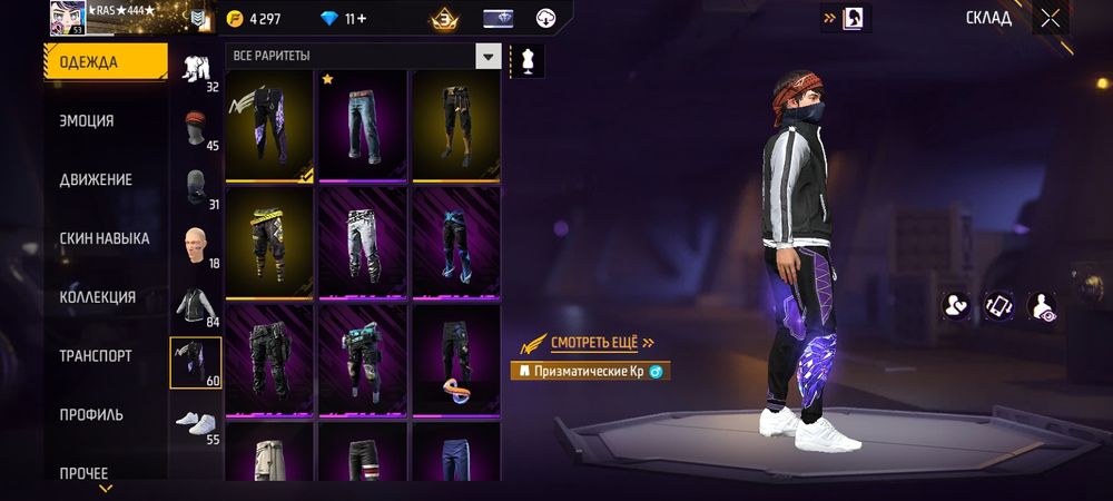 Акаунт с гарантией на все 100%