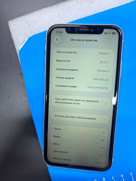 Продам айфон 11