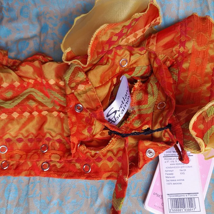 Луксозни дрехи за кучета малки породи