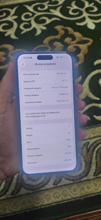 Iphone 15 pro max 256gb