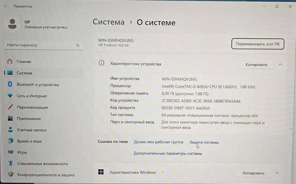 HP ProBook 450 G8- цена 140 тыс