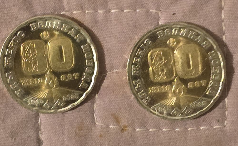 Юбилейные монеты