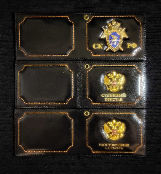 Чехол Кардхолдер для Удостоверения, Документов, Карт. Тренд Года!