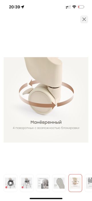 Продам детский слульчик Happy Baby
