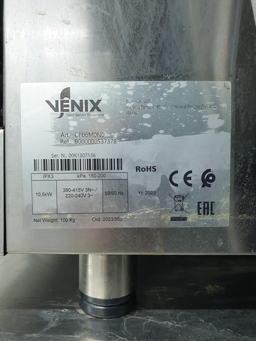 Пароконвектоматы