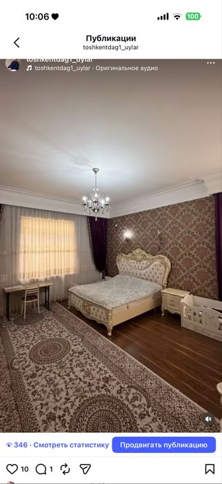 Аренда дом участок Карасу -6 Амир Темур Махаля Ресторан Трюфель евро